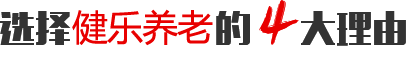 简美优势