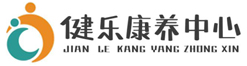 娄底健乐双馨养老服务有限公司